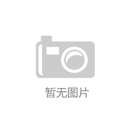 太阳成集团tyc7111cc165㎡豪宅三室计划：打倒古板栖身观点的浪费空间